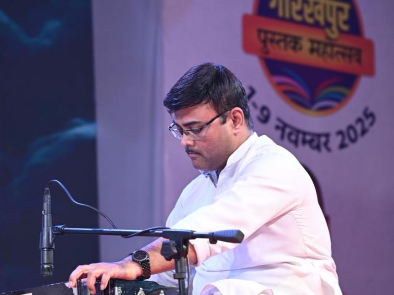 Gorakhpur Pustak Mahotsav