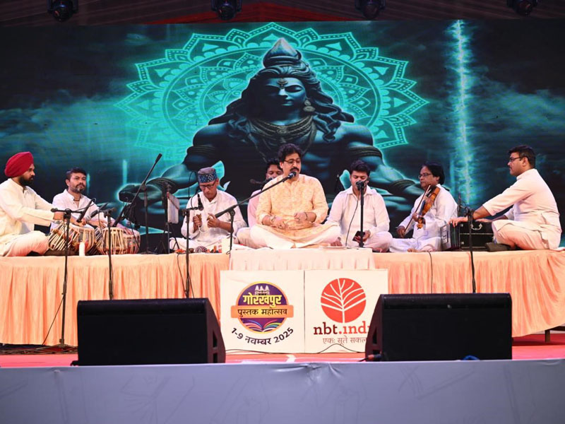 Gorakhpur Pustak Mahotsav