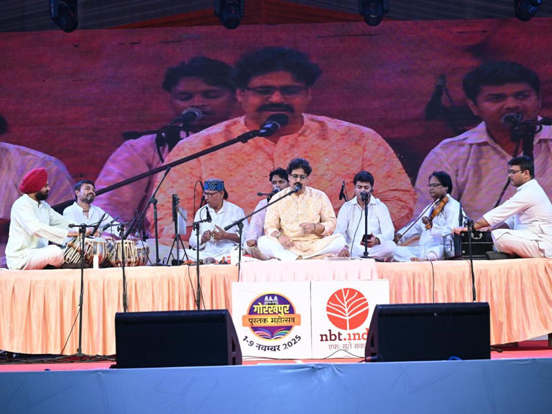 Gorakhpur Pustak Mahotsav