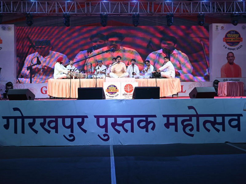 Gorakhpur Pustak Mahotsav