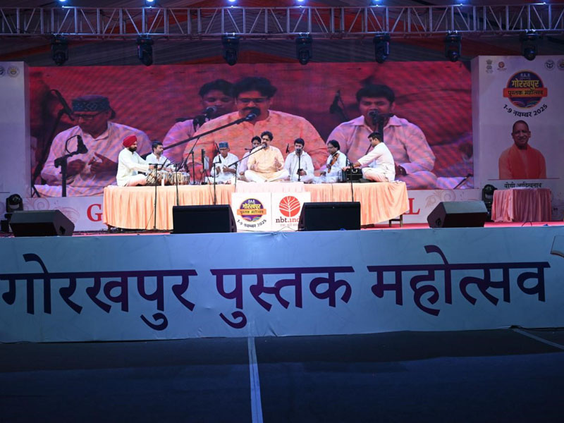 Gorakhpur Pustak Mahotsav