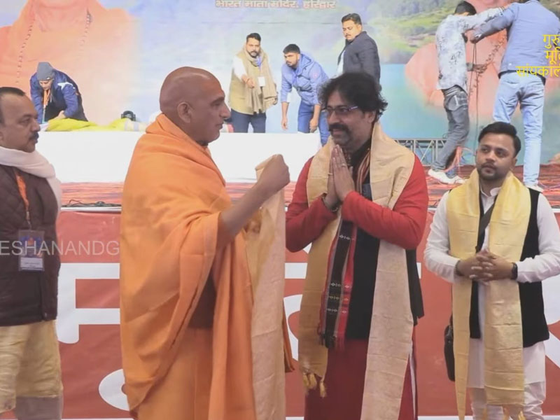 Gurudev Samadhi Mandir