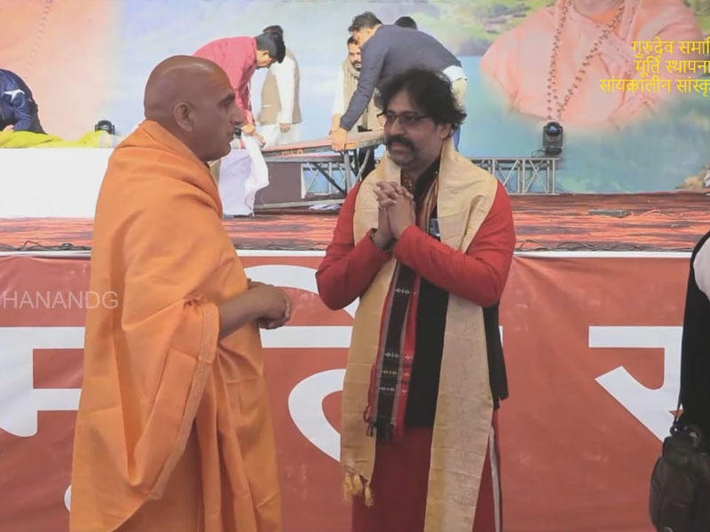 Gurudev Samadhi Mandir