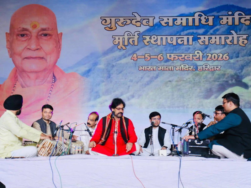 Gurudev Samadhi Mandir