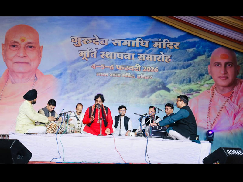 Gurudev Samadhi Mandir